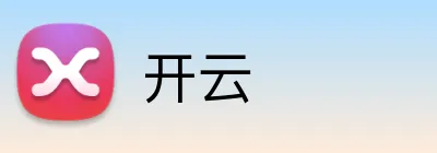 开云 品牌标识